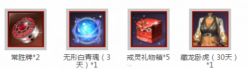 《劍靈》新手日程禮包 6666元豪華幣免費領(lǐng)