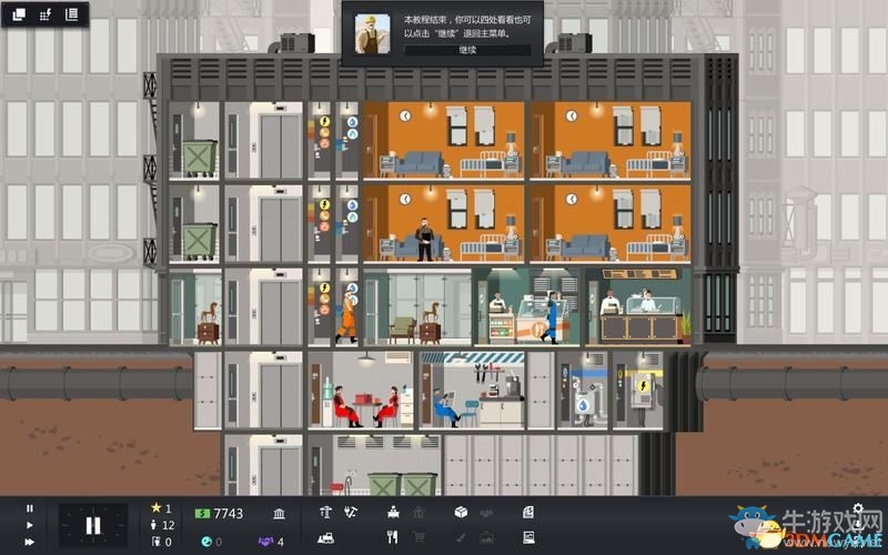 《大廈管理者》建造管理及上手教程圖文攻略
