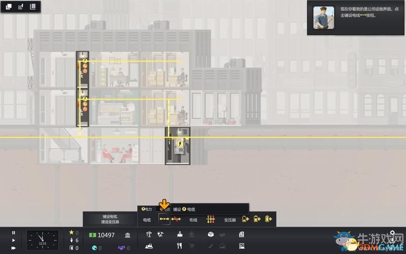 《大廈管理者》建造管理及上手教程圖文攻略