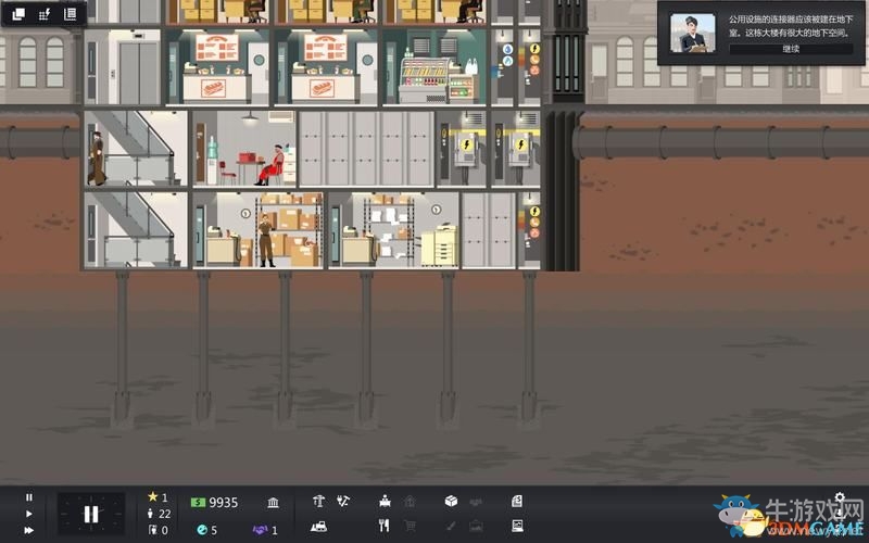 《大廈管理者》建造管理及上手教程圖文攻略