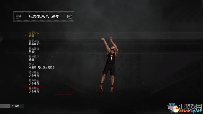 《NBA 2K17》全模式上手教程圖文攻略