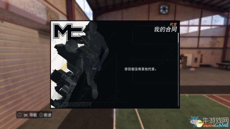 《NBA 2K17》全模式上手教程圖文攻略