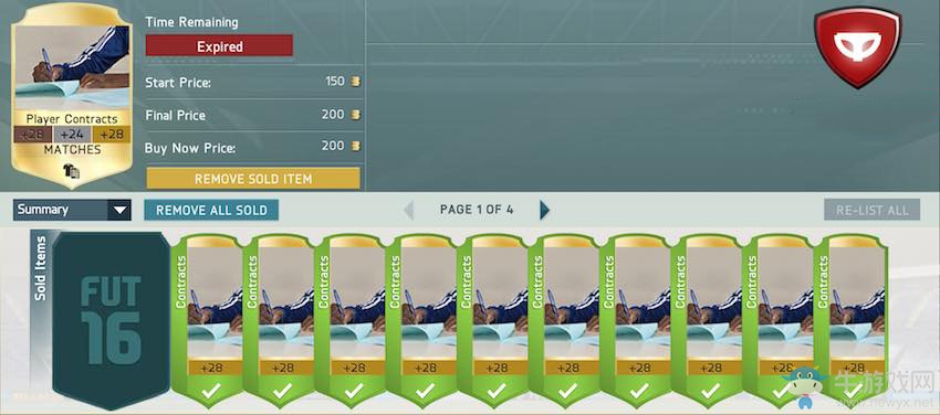 《FIFA 17》UT模式賺錢方法匯總