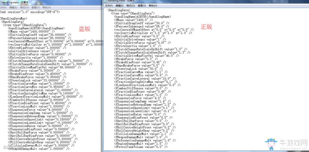 《GTA5》全車輛數據修改教程