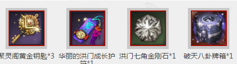 《劍靈》新手日程禮包 6666元豪華幣免費領(lǐng)