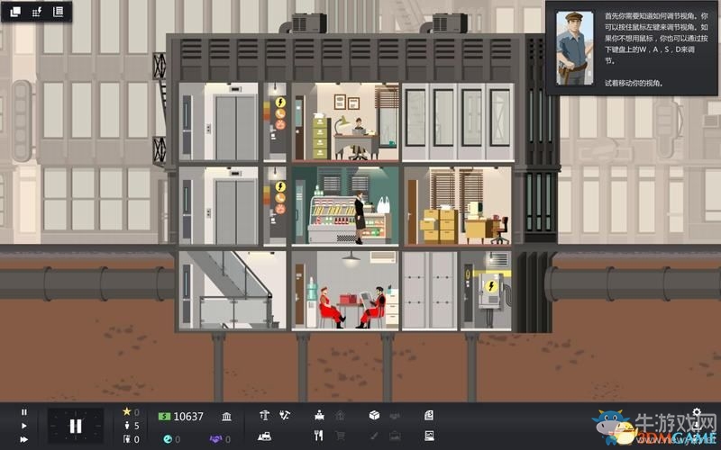 《大廈管理者》建造管理及上手教程圖文攻略