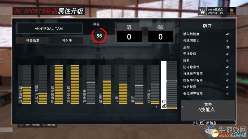 《NBA 2K17》全模式上手教程圖文攻略