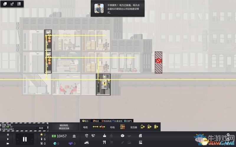 《大廈管理者》建造管理及上手教程圖文攻略