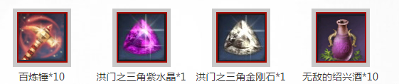 《劍靈》新手等級禮包 8888元大禮包等你拿