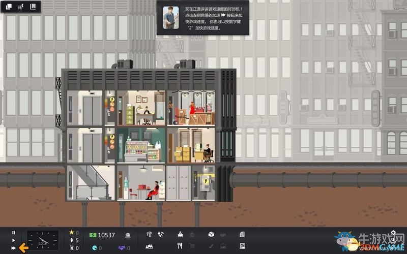 《大廈管理者》建造管理及上手教程圖文攻略