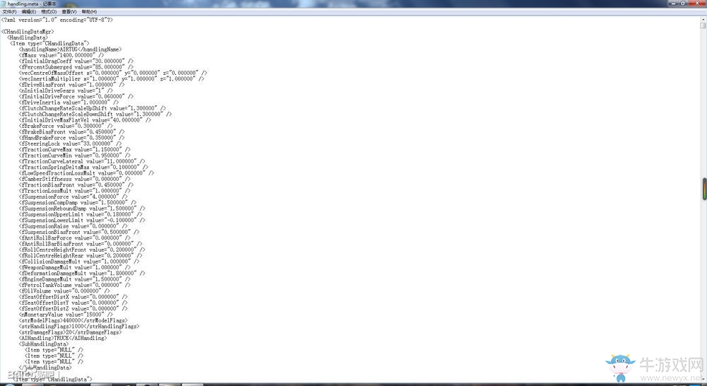 《GTA5》全車輛數據修改教程