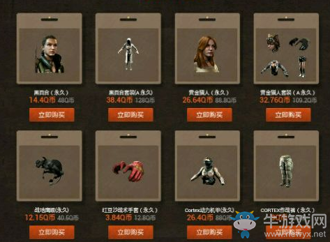 《使命召喚OL》愛麗絲的秘密藏身處