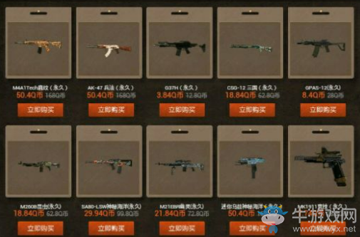 《使命召喚OL》愛麗絲的秘密藏身處