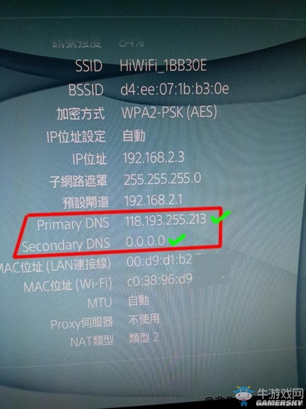 《FIFA 17》常見問題解決方法匯總