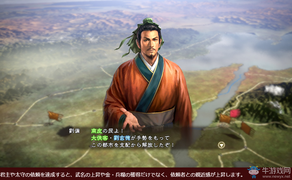 《三國志13威力加強(qiáng)版》六大威名及黨派系統(tǒng)介紹