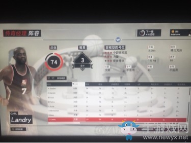 《NBA 2K17》經(jīng)理模式球員推薦