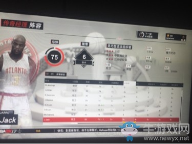《NBA 2K17》經(jīng)理模式球員推薦