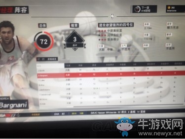 《NBA 2K17》經(jīng)理模式球員推薦