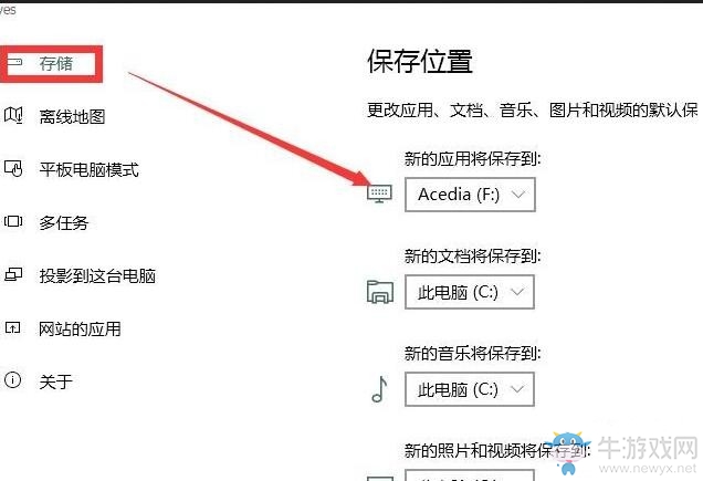 《極限競(jìng)速：地平線3》跨平臺(tái)聯(lián)機(jī)方法