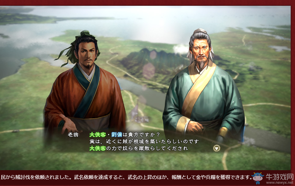 《三國志13威力加強(qiáng)版》六大威名及黨派系統(tǒng)介紹