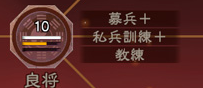 《三國志13威力加強(qiáng)版》六大威名及黨派系統(tǒng)介紹