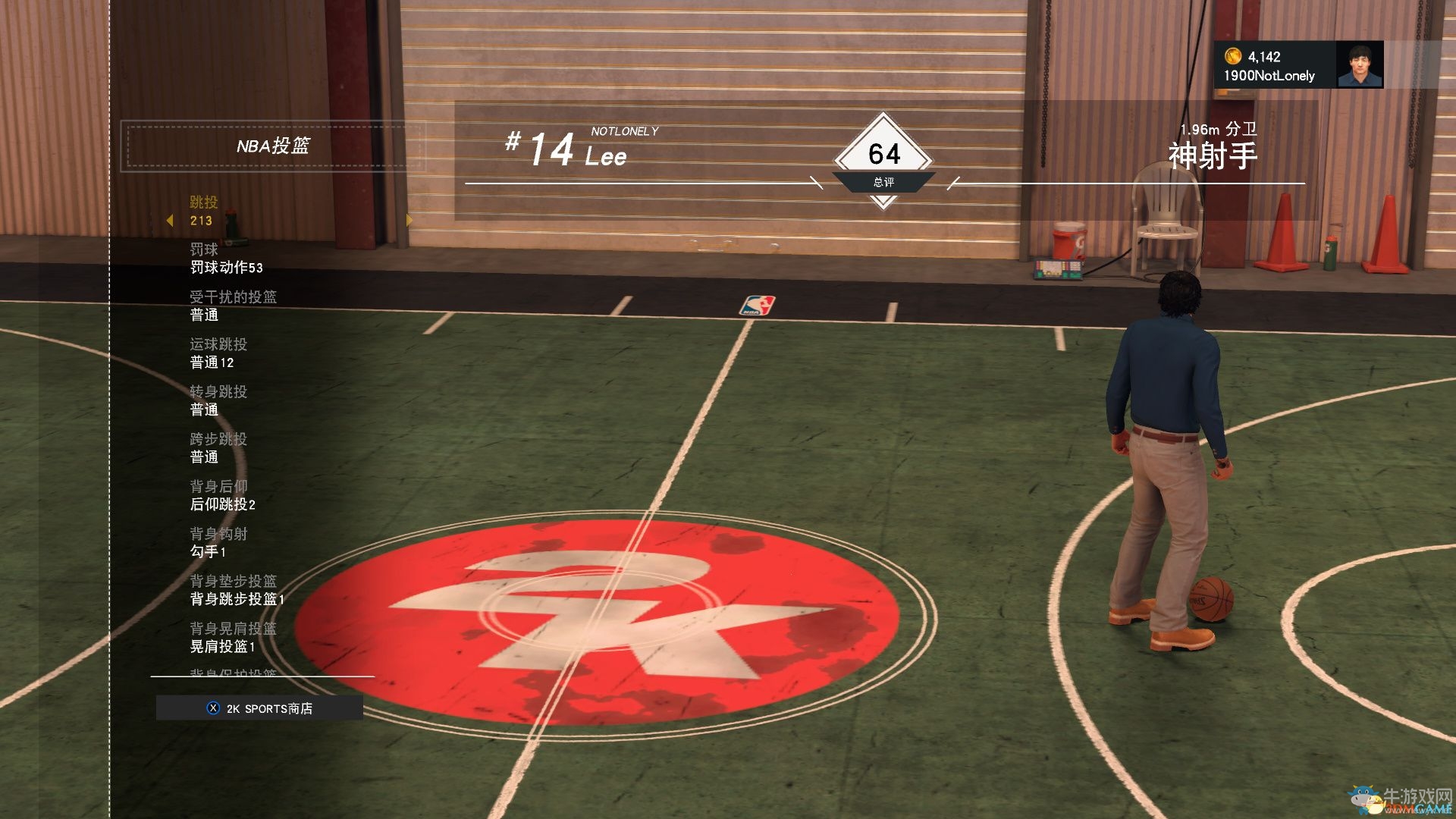 《NBA 2K17》投籃編輯器使用方法