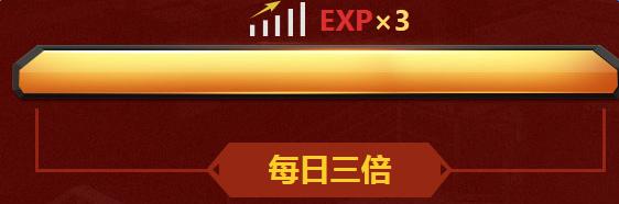 《使命召喚OL》國慶樂翻天 慶國慶裝備每天送