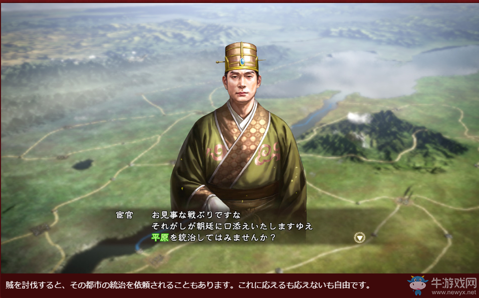 《三國志13威力加強(qiáng)版》六大威名及黨派系統(tǒng)介紹