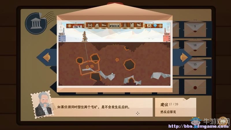 《石油騷動(dòng)》全教程戰(zhàn)役地圖圖文攻略