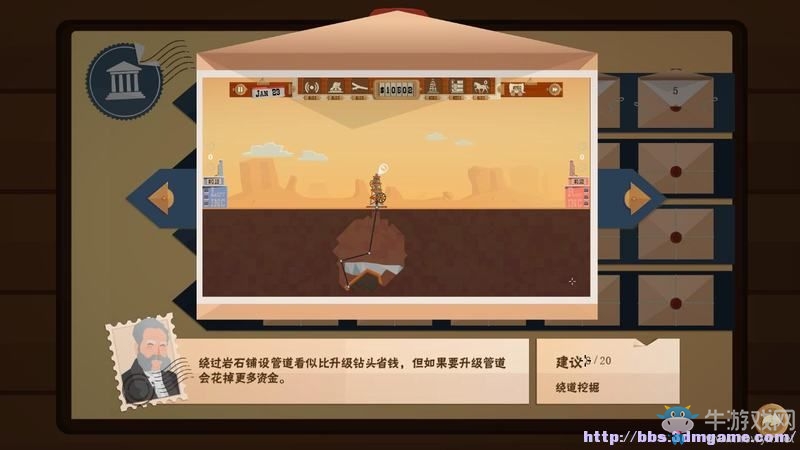 《石油騷動(dòng)》全教程戰(zhàn)役地圖圖文攻略