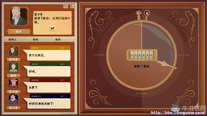 《石油騷動》全教程戰(zhàn)役地圖圖文攻略