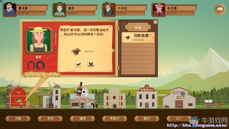 《石油騷動》全教程戰(zhàn)役地圖圖文攻略