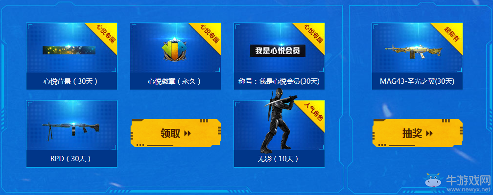 《使命召喚OL》與幽靈一起勇闖工業區 自由等你領