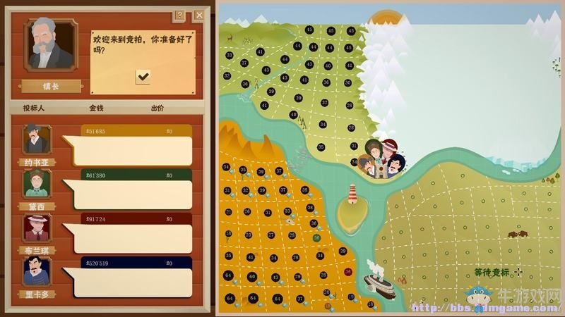 《石油騷動(dòng)》全教程戰(zhàn)役地圖圖文攻略