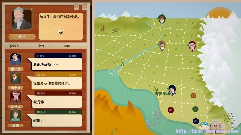 《石油騷動》全教程戰(zhàn)役地圖圖文攻略