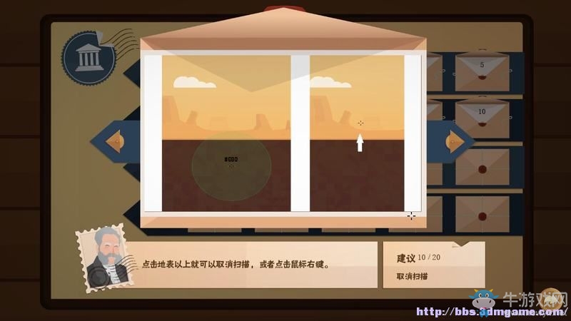 《石油騷動(dòng)》全教程戰(zhàn)役地圖圖文攻略
