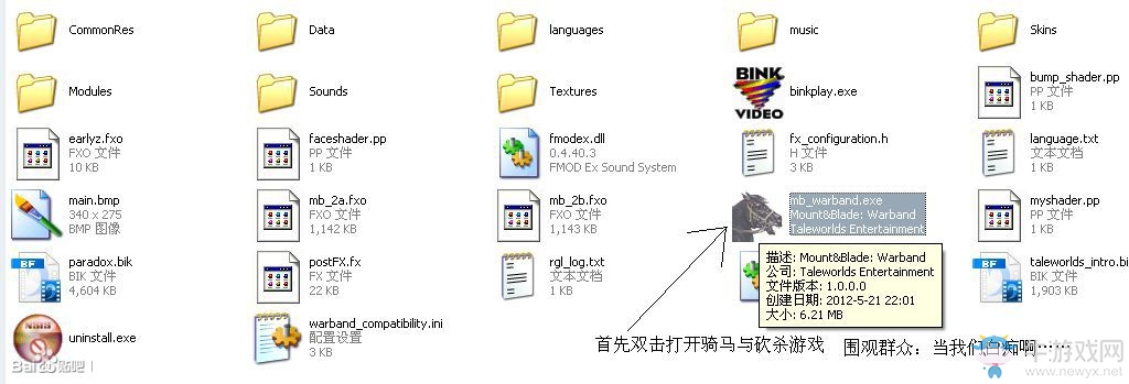 《騎馬與砍殺：戰(zhàn)團(tuán)》場(chǎng)景制作方法
