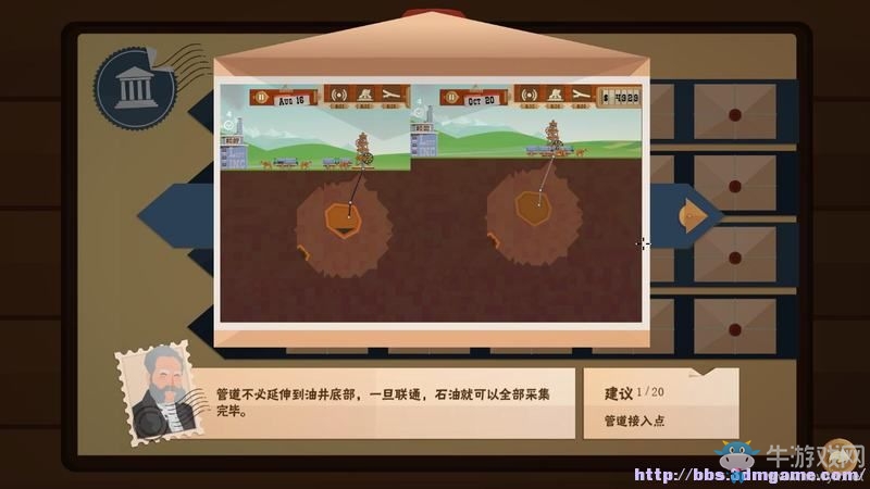 《石油騷動(dòng)》全教程戰(zhàn)役地圖圖文攻略