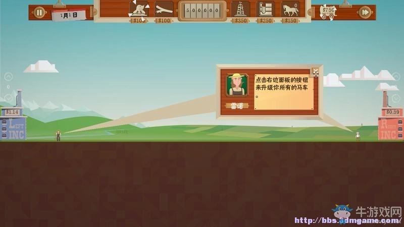 《石油騷動》全教程戰(zhàn)役地圖圖文攻略