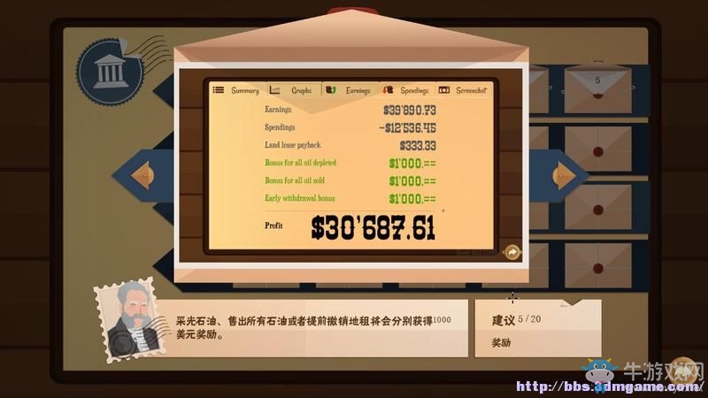 《石油騷動(dòng)》全教程戰(zhàn)役地圖圖文攻略