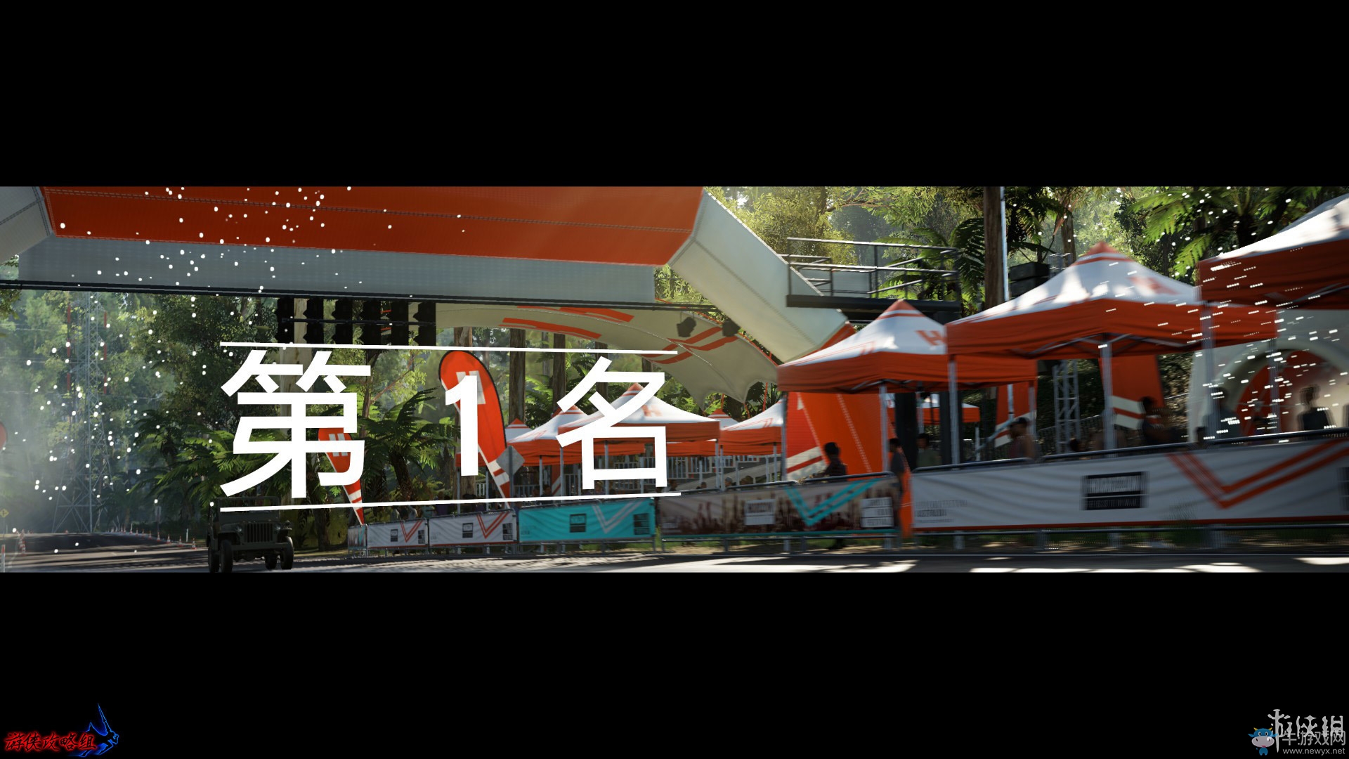 《極限競速：地平線3》游戲系統(tǒng)上手圖文攻略