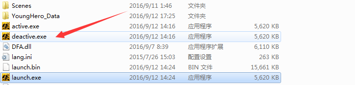 《俠客風(fēng)云傳：前傳》反激活流程方法