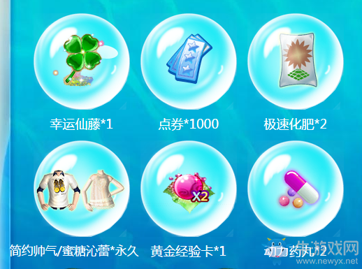 《QQ炫舞》這個國慶管家陪你一起玩