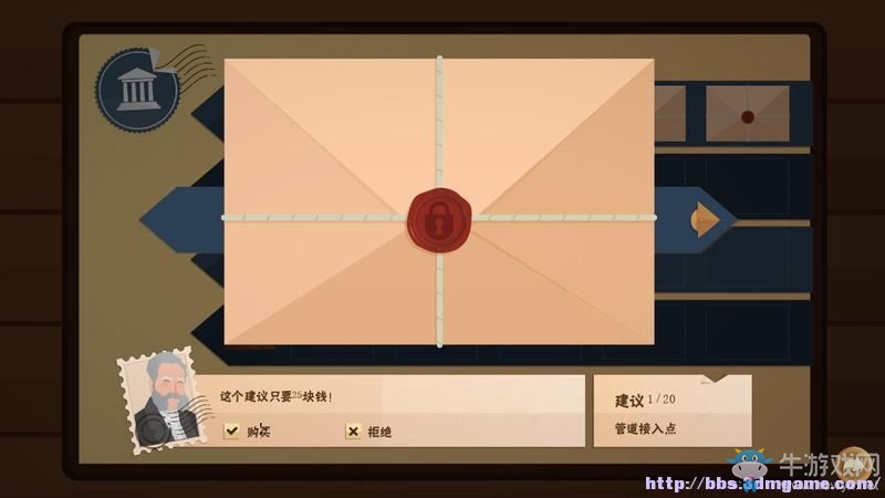 《石油騷動(dòng)》全教程戰(zhàn)役地圖圖文攻略