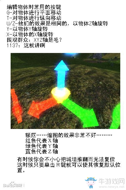 《騎馬與砍殺：戰(zhàn)團(tuán)》場景制作方法