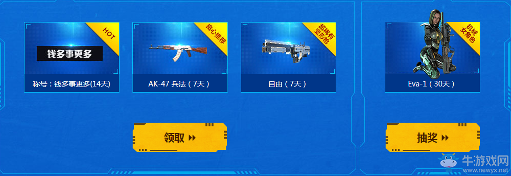 《使命召喚OL》與幽靈一起勇闖工業區 自由等你領