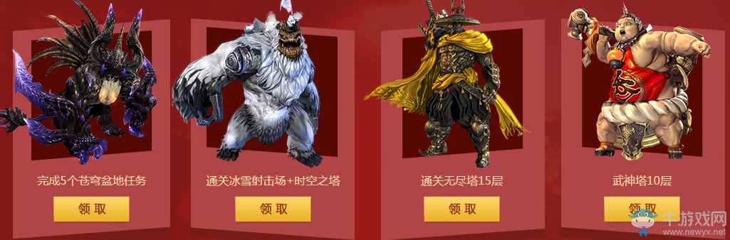 《劍靈》女王的授禮