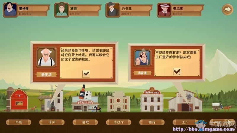 《石油騷動》全教程戰(zhàn)役地圖圖文攻略