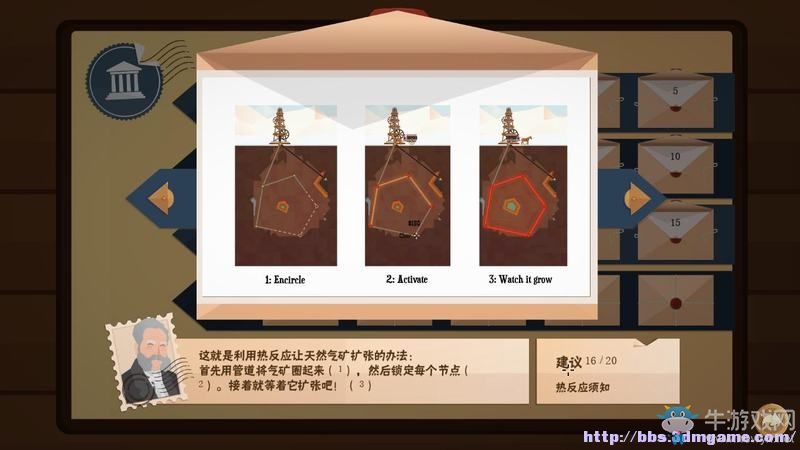 《石油騷動(dòng)》全教程戰(zhàn)役地圖圖文攻略