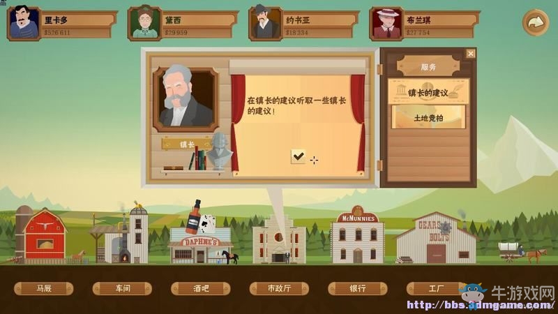 《石油騷動(dòng)》全教程戰(zhàn)役地圖圖文攻略